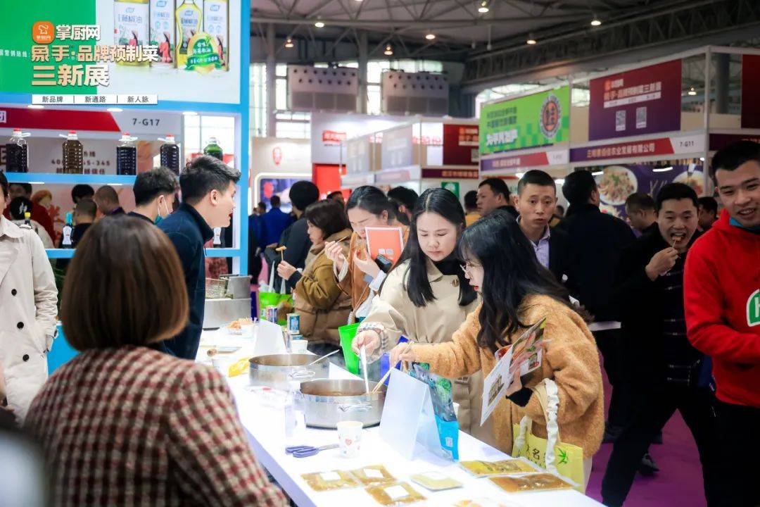 象手餐饮食材展社群打造火锅食材采购新生态PG麻将胡了免费模拟器四川省火锅协会携手