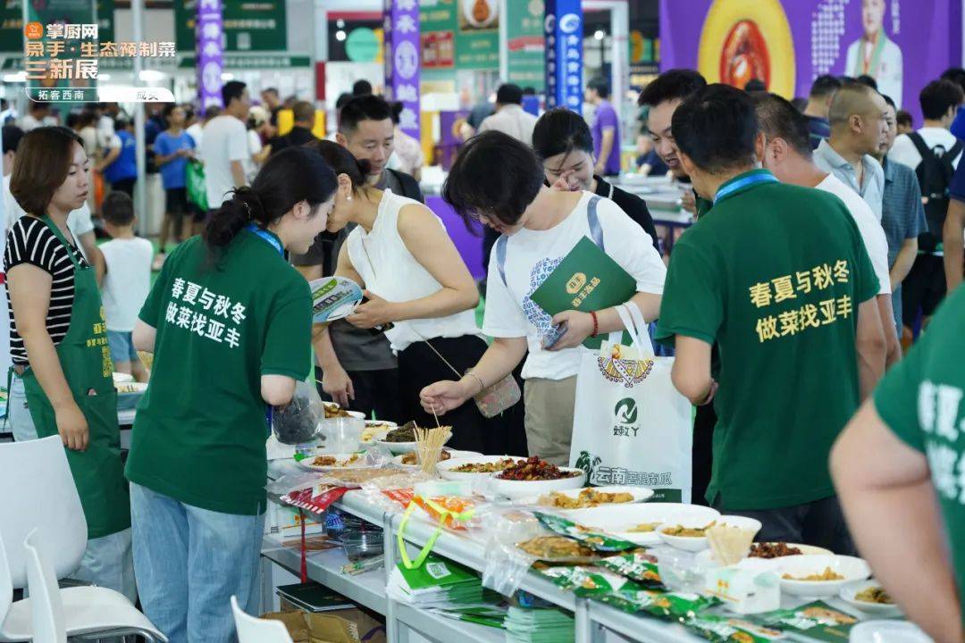 象手餐饮食材展社群打造火锅食材采购新生态PG麻将胡了免费模拟器四川省火锅协会携手(图3)
