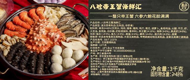 要健康90后成年夜饭“主理人”麻将胡了2模拟器试玩要排面也