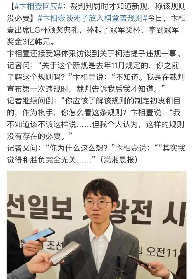 西加上韩式韩式围棋、鸡蛋羹、部队锅麻将胡了模拟器试玩韩国习惯把好东(图4)