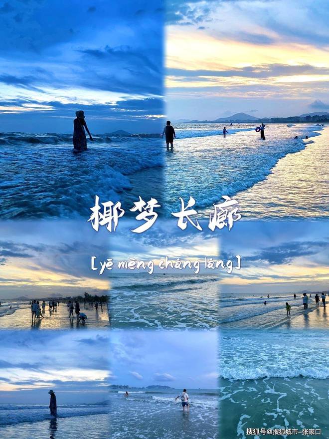 度游玩费用1月到三亚5天旅游费用清单PG电子麻将胡了2带老公到三亚五天深