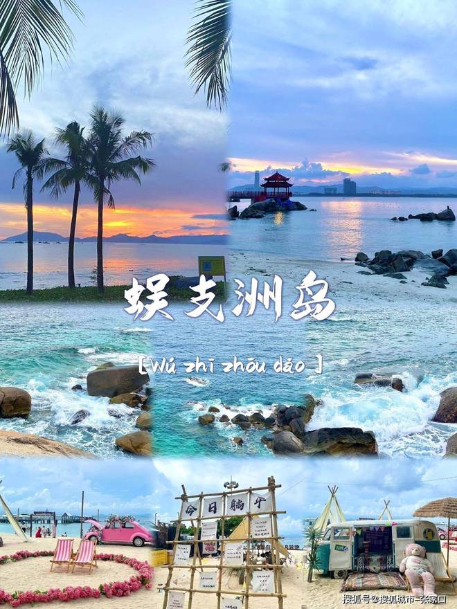度游玩费用1月到三亚5天旅游费用清单PG电子麻将胡了2带老公到三亚五天深(图4)
