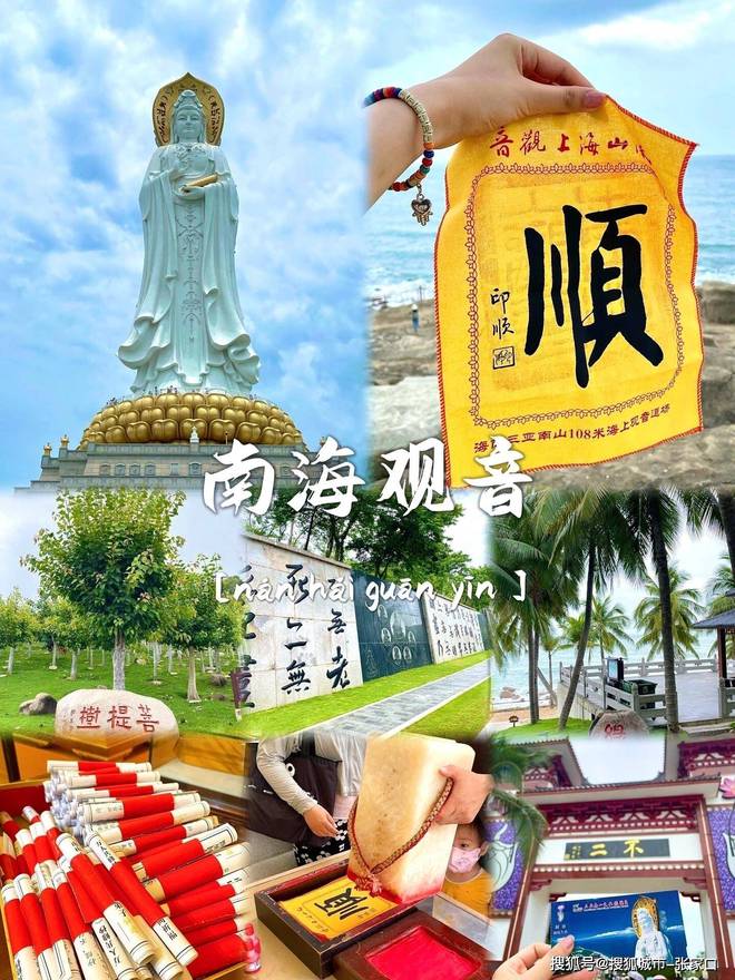 度游玩费用1月到三亚5天旅游费用清单PG电子麻将胡了2带老公到三亚五天深(图2)