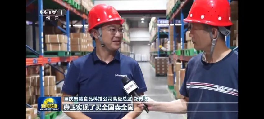……今年最抢手的火锅底料产品大揭秘麻将胡了2模拟器重庆老火锅、红酸汤(图6)