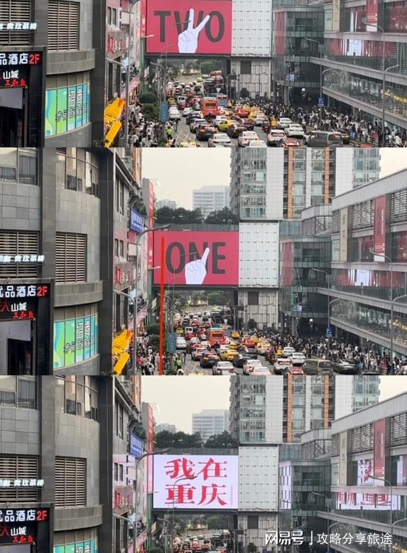 天攻略最佳线路 看驴友怎么玩麻将胡了模拟器重庆旅游3-4(图3)