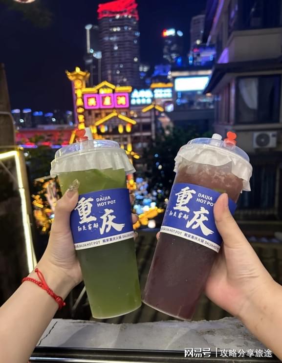 天攻略最佳线路 看驴友怎么玩麻将胡了模拟器重庆旅游3-4(图4)