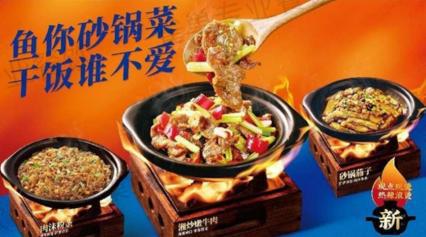 国中式餐饮白皮书》：过去5年是什么在重构业？PG麻将胡了2试玩雀巢专业餐饮《2025中(图6)