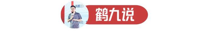 国中式餐饮白皮书》：过去5年是什么在重构业？PG麻将胡了2试玩雀巢专业餐饮《2025中(图12)