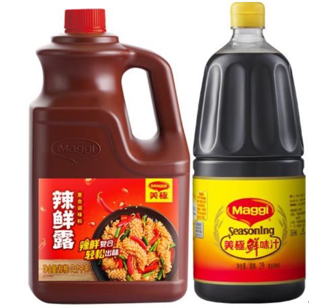 国中式餐饮白皮书》：过去5年是什么在重构业？PG麻将胡了2试玩雀巢专业餐饮《2025中(图11)