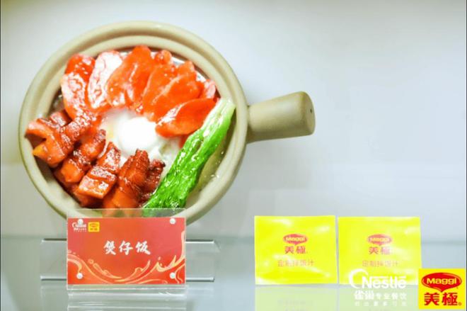 国中式餐饮白皮书》：过去5年是什么在重构业？PG麻将胡了2试玩雀巢专业餐饮《2025中(图10)