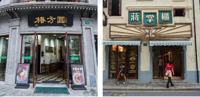 国中式餐饮白皮书》：过去5年是什么在重构业？PG麻将胡了2试玩雀巢专业餐饮《2025中(图13)