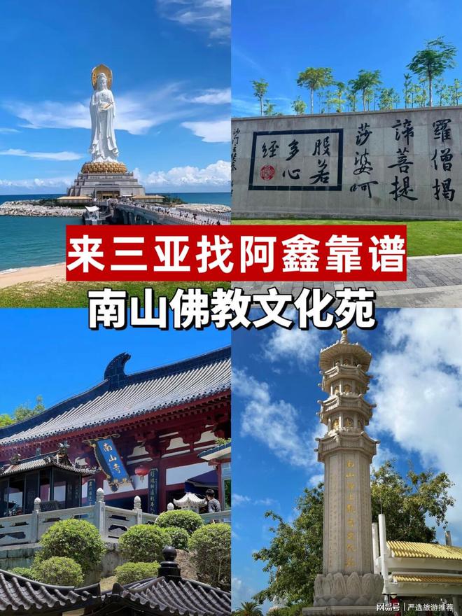 带父母孩子去三亚省心省米旅游攻略麻将胡了游戏三亚五天四夜多少钱(图2)