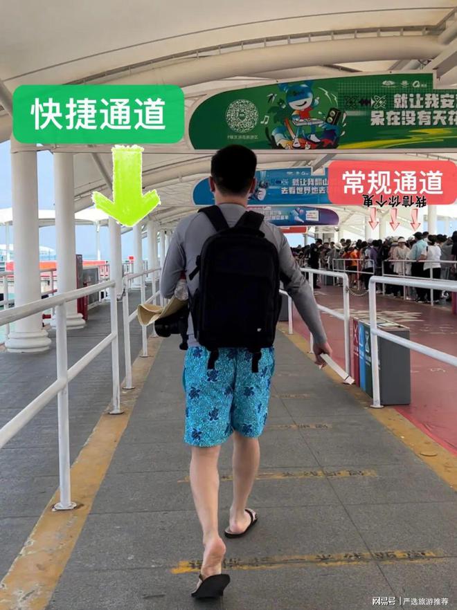 带父母孩子去三亚省心省米旅游攻略麻将胡了游戏三亚五天四夜多少钱(图1)