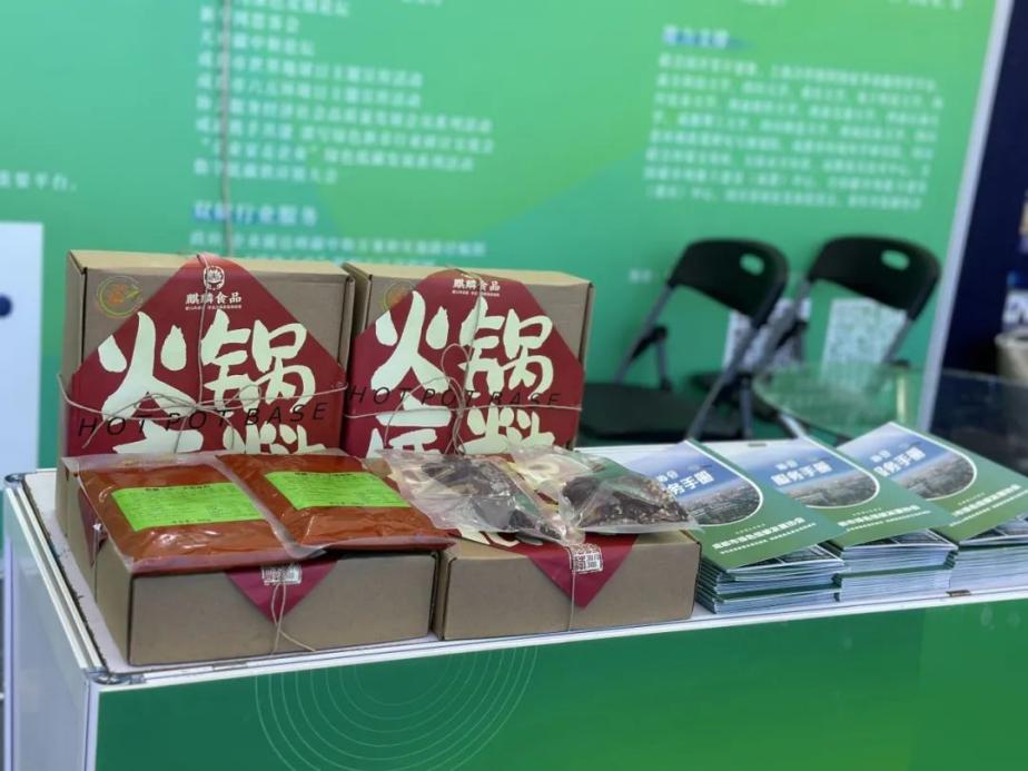 “碳中和”火锅底料正式推出麻将胡了免费试玩全国首款