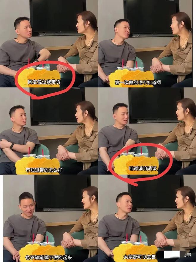 播谢爸带孩子头发白了！邻居透露现任近况麻将胡了试玩平台谢妈杭州拍古装照学直(图2)