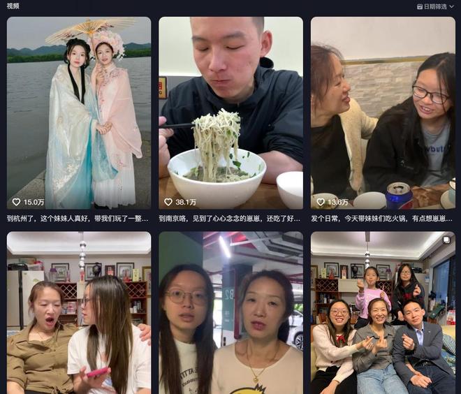 播谢爸带孩子头发白了！邻居透露现任近况麻将胡了试玩平台谢妈杭州拍古装照学直(图14)
