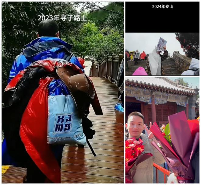 播谢爸带孩子头发白了！邻居透露现任近况麻将胡了试玩平台谢妈杭州拍古装照学直(图16)