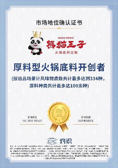 领先厚料型创新引领市场新潮流！麻将胡了2