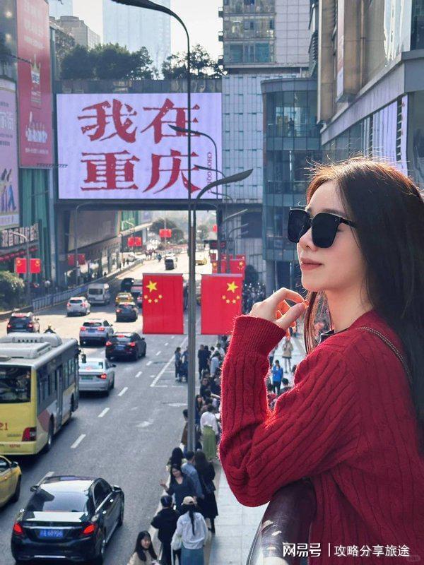 最好 重庆七日游打卡景点+线路+费用-纯干PG电子麻将胡了2模拟器什么时候去重庆旅游(图4)