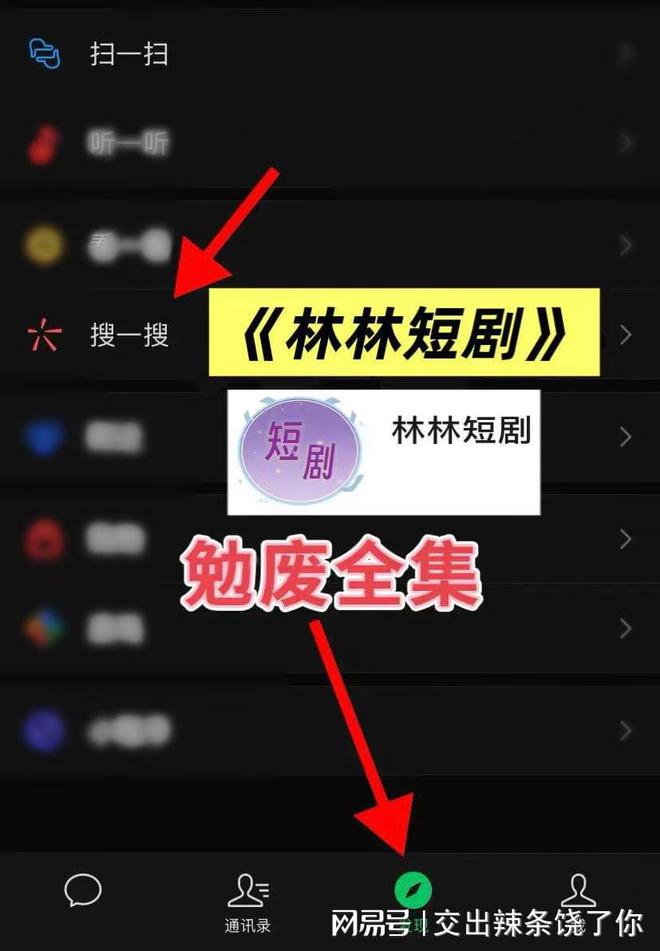 春风皆过客》合集后续全剧合集完整版PG麻将胡了2试玩精彩全剧《你我(图2)