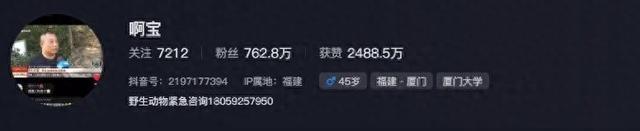 后曾咨询鉴蛇博主“啊宝”本人回应麻将胡了2试玩网站三亚女游客被咬(图2)