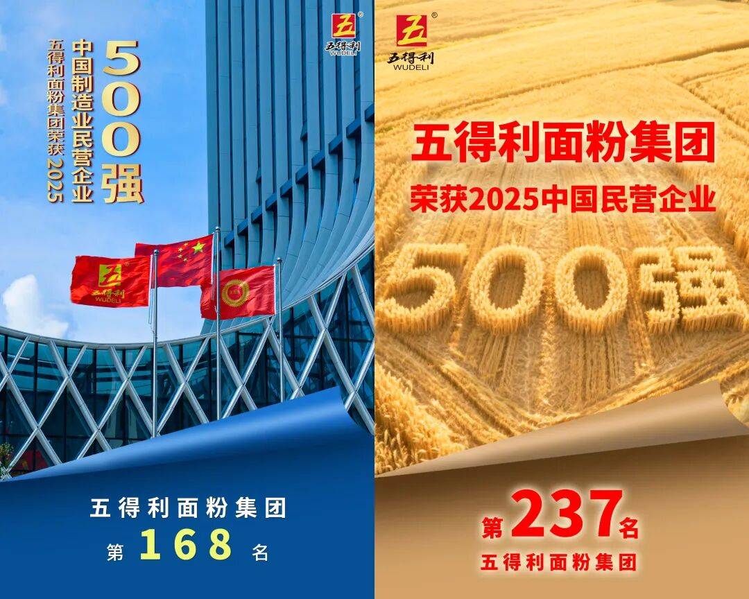 报；“河北新食材新餐饮转化与推广大会”盛大召开……丨一周热点PG电子麻将胡了珠江桥牌、味好美上新；多家调味企业披露半年(图3)