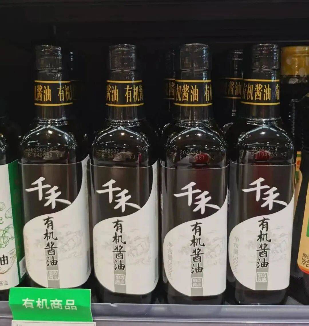 报；“河北新食材新餐饮转化与推广大会”盛大召开……丨一周热点PG电子麻将胡了珠江桥牌、味好美上新；多家调味企业披露半年(图6)