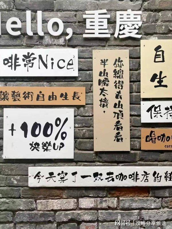 庆旅游 重庆七日游详细介绍！PG麻将胡了什么时候适合去重(图6)