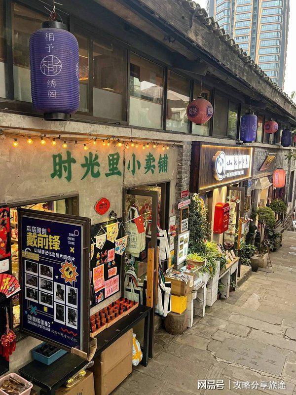 庆旅游 重庆七日游详细介绍！PG麻将胡了什么时候适合去重(图5)