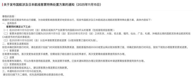 不再只是言语行动已经开始！日本别怂！麻将